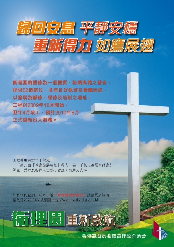 �òz�魫�s�ү�